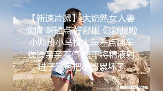 【和我表哥的那些事&我也要探花】 风情万种的极品少妇，美乳嫩穴，喜欢被舔，细腰盈盈一握后入观感太美