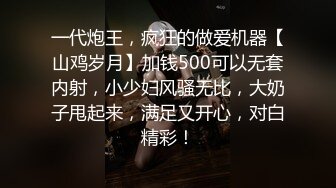 工把上找的短发直男大叔,受不了诱惑800块就献出第一次,被虐操得哇哇大叫,双手被绑住连反抗都做不到