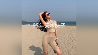 95年天水妹子