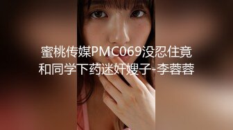 【自整理】P站xMassageLovex随叫随到的小姐 服务真好 公共厕所来一炮 精神一整天  最新大合集【177V】 (84)