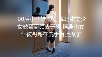 户外小妖精