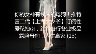 【赵公子探花】上海大哥约战小少妇，温柔如水，大长腿翘臀，圆润的屁股撅起来挺诱惑