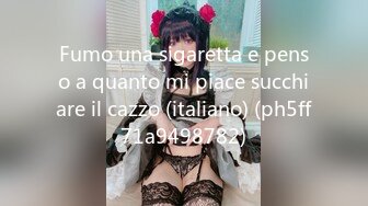 Fumo una sigaretta e penso a quanto mi piace succhiare il cazzo (italiano) (ph5ff71a9498782)