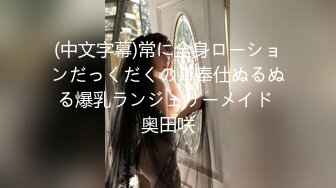 [083PPP-2606] 俺たちは●った早見ななの本気SEXが見たいんです！(2) 早見なな