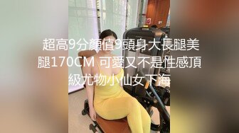 甜美性感妹子穿上黑丝翘屁股掰穴站立后入猛操