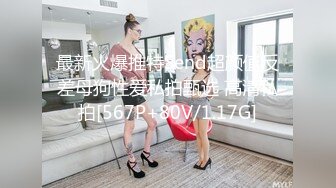 极品身材女友2女上