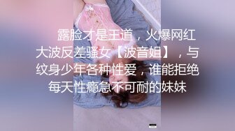 极品！八字巨乳肥臀美鲍乳环人妻女M【图图】各种道具调教啪啪，又骚又反差天生炮架子 (4)