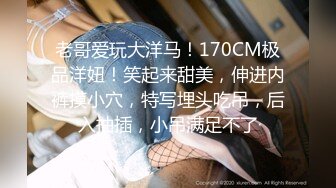 门事件 6万一次的金逼姐✿刚准备结婚的女友给戴了个无敌大绿帽，为还债以逼抵债，聊天记录炸裂