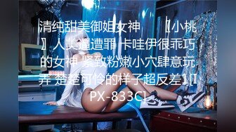 刚刚艹的90后厦门小妹，叫床声音不错哦！