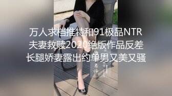 長相清純甜美軟萌妹,萌萌噠,沙發上放著書包,還在洗鴛鴦浴,大哥就硬邦邦