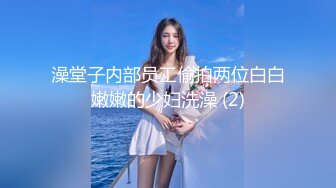 ✿极品女同事✿露脸才是王道公司性感女同事极品大长腿开档黑色魔鬼身材白虎粉逼多体位蹂躏爆草美腿尤物极度淫骚