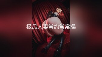 晚上去妹子的表姐家过夜，后入操她-同事-东北