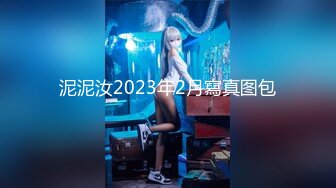 泥泥汝2023年2月寫真图包