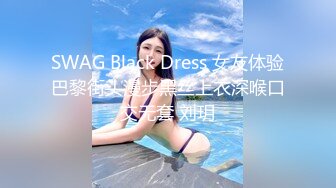 邪恶三人组下药迷翻黑丝美女同事轮流爆插她的大肥B2 (3)