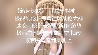 甜美御姐女神 清纯性感〖小桃〗唯美cos 白皙性感蜂腰蜜桃臀 魔鬼身材美腿尤物啪啪蹂躏 从矜持走向奔放3[IPX-951]