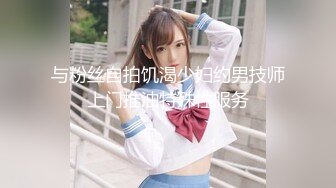 ★☆✅小闷骚型✅★☆10个眼镜9个骚，超可爱小女友国风白袜情趣装，给我戴套后主动坐上大鸡巴，小闷骚型反差婊喜欢吗哥哥