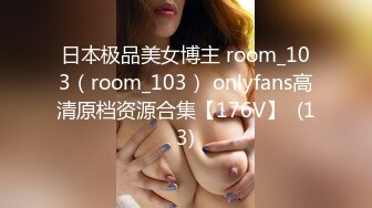 【好色的女人】居家不堪寂寞看着A片掰开裤子抠弄阴蒂自慰 揉捏奶头泄欲火