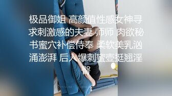 STP23448 深夜1点3K高价网约外围女神 齐逼小短裤按头插嘴 对着镜头扣穴 对准深插扶着细腰 各种姿势来一遍