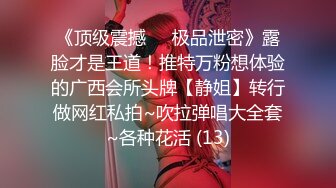 超顶级NTR绿帽人妻，极品白皙韵味美少妇【北方有佳人】私拍，邀约各界成功男士3P单挑无套BB肏肿，刷锅狠人原版2K画质 (28)