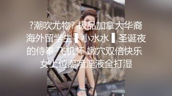 【租豪车钓拜金女】第二场，豪车在手，22岁美甲店小姐姐上钩，酒店相拥聊天，以为碰到高富帅，裸体展露任君玩弄