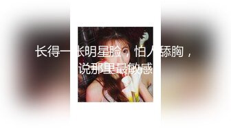 STP13224 老哥探花约了个白衣少妇TP啪啪换上连体网袜口交上位骑乘猛操搞了两炮