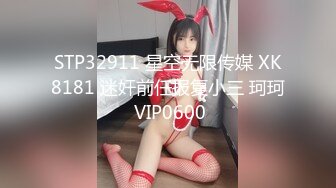 国产麻豆AV MD MD0120 狼人插2 骚气女神 唯爱AV版 李文雯 夏晴子