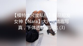 巨乳御姐 嘴叼内裤 劲爆裸舞【菲儿舞】专业热舞，美乳沫奶油 更新至5月最新合集【87v】 (27)