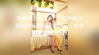 STP33365 新人超骚美少妇下海【夜色妩媚】毛坯房内无套啪啪大秀~爽，清秀白皙，花式操穴，一脸满足让人心动 VIP0600