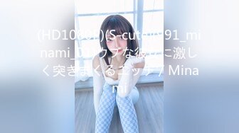 -果冻传媒 KCM116 美人妻肉体换驾照色情考官的咸湿补考 苏念瑾