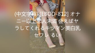 【新片速遞】 清纯小仙女小姐姐【锅锅酱】✅学妹超白嫩美乳 纤纤美腿玲珑身段，软糯滚烫蜜道操到腿软，小嫩逼被大鸡巴塞满