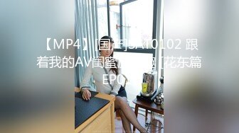 STP33998 糖心Vlog 仙女气质楚楚动人美少女 长腿蜜穴撩拨心弦 狂插无套内射淫靡溢精 小敏儿