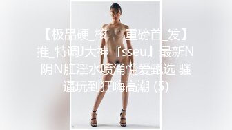 《顶级最新网红重磅》推特极品白虎大臀女神【ChloePussy69】高价付费福利第四弹~疯狂调教蜜穴高潮出水