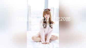 精东影业 JDYP-016《桃色家政》小伙看到风韵少妇受不了了-KK