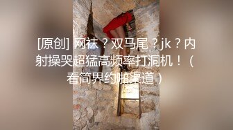 完美蜜桃臀后入啪啪口交3P 小穴边被抽插边流出白浊的浓汁 爆裂黑丝呻吟浪叫