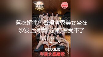 极品萝莉靓妹『大二学妹』08.06勾引美团送药小哥全裸激情啪啪 无套肆意抽插浪穴 跪舔裹射口爆 爽翻天啊 高清源码录制