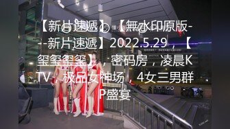 车模女神▌淑怡▌终极一日女友 女神娴熟挑逗 白丝玉臀淫荡后入顶宫内射