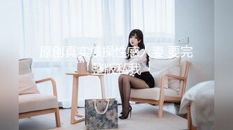 《最新重弹✅福利》清纯可甜可盐美乳嫩币萝莉小女神【一只肉酱阿】私拍视图28套~洗澡剃毛紫薇各种淫态~年纪轻轻就已经如此反差