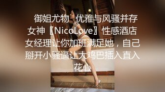 ★☆全网推荐☆★新人超骚美少妇下海【夜色妩媚】毛坯房内无套啪啪大秀~爽，清秀白皙，花式操穴，一脸满足让人心动 (1)