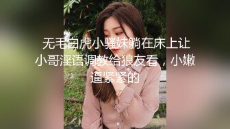 气质眼镜女孩自嗨兴奋挑战俩老黑玩起重口味性爱粗长黑屌插入菊花阴道双插就是狠