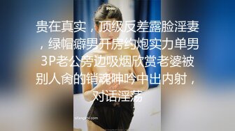 夜总会女厕偷拍 美女DJ的多毛小嫩鲍