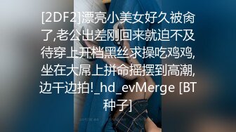 商城跟随偷窥跟小男友逛街的漂亮小姐姐 皮肤白皙 细长腿 小内内包着小屁屁晃啊晃很诱人