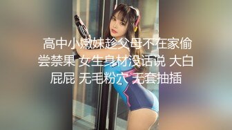 沉浸式深夜操女友