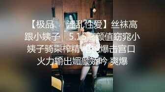 周末点了个清纯女技师上门服务，乳推磨屁股，69姿势舔逼口交，极品蜜桃美臀猛顶，扶着大屌往下坐搞射了