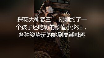 麻豆传媒-猥琐摄像师偷拍实录 淫语极限欠干极品丰臀淫娃