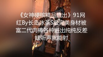 ★☆全网推荐☆★大神『91Boss58』换妻4P淫乱餐桌上操美味女友完整版流出 (8)