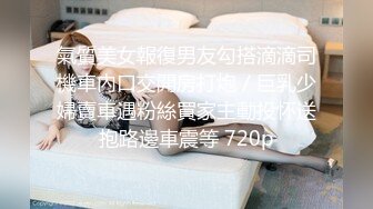 P站20万粉华裔网黄「北京瑶瑶」「Lonelymeow」OF旅游性爱日记 3P百合爆菊潮吹露出【第八弹】 (2)