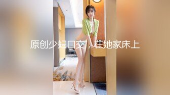 麻豆传媒 MD-0170-1 野性新人类《女王的性虐淫欲》潮吹女神-夏晴子