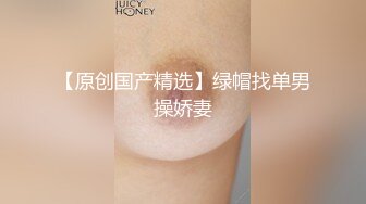 银行美女职员和男友啪啪视频被渣男分手后曝光