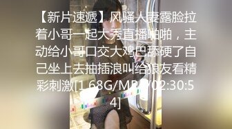 STP26732 精东影业JDYP-014 找大奶妹子陪着去赌钱 赢钱又操B爽翻了-米娅 VIP0600