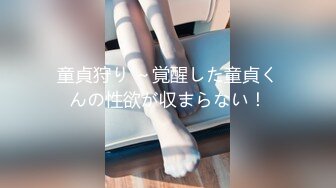 【新片速遞】真实操女友 群友分享献出女友私密的刺激 不小心拍到脸了 很真实 大奶美眉貌似有腹肌 高清原档 